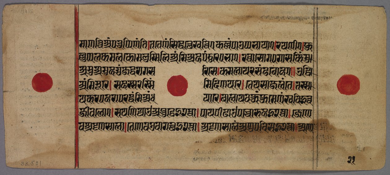 Hoja de un manuscrito Jaina de Unknown artist