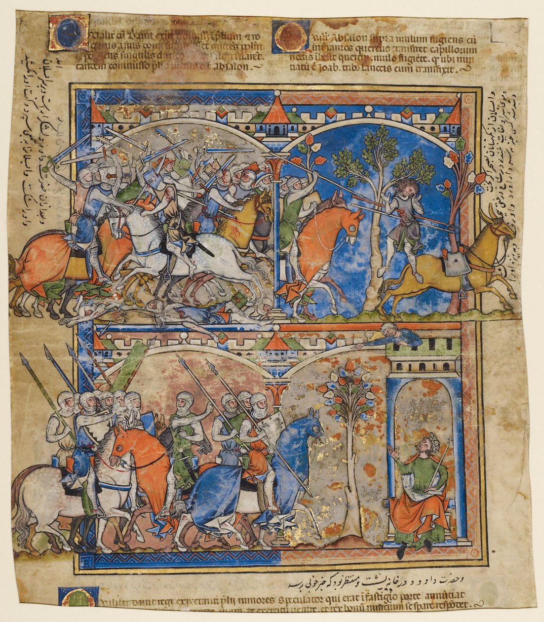 Hoja de la Biblia ilustrada de Morgan de Unknown artist