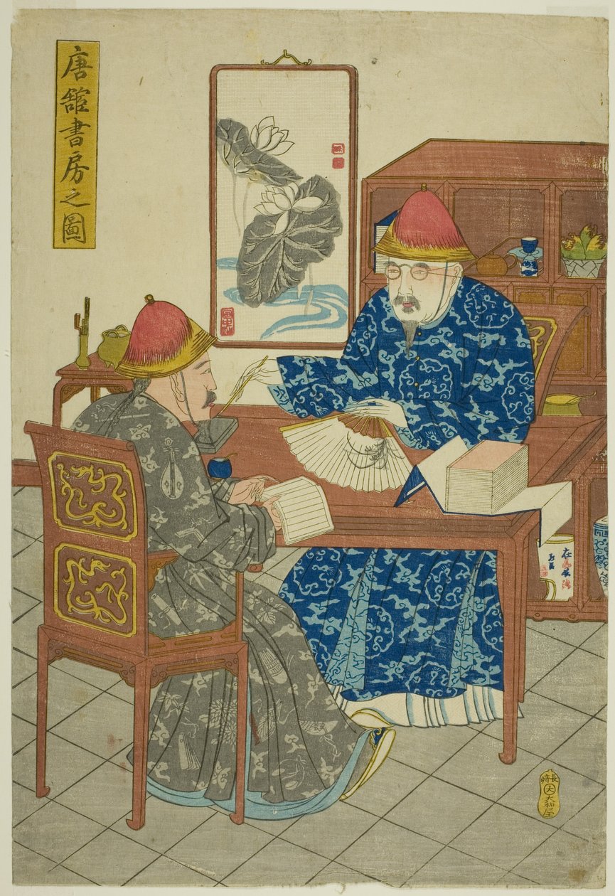Biblioteca de una residencia china (Tokan shobo no zu) de Unknown artist