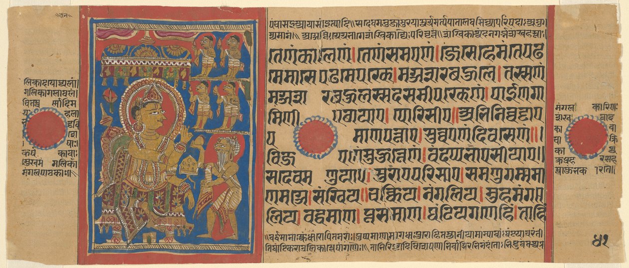 Mahavira regala sus posesiones, de una copia del Kalpasutra de Unknown artist