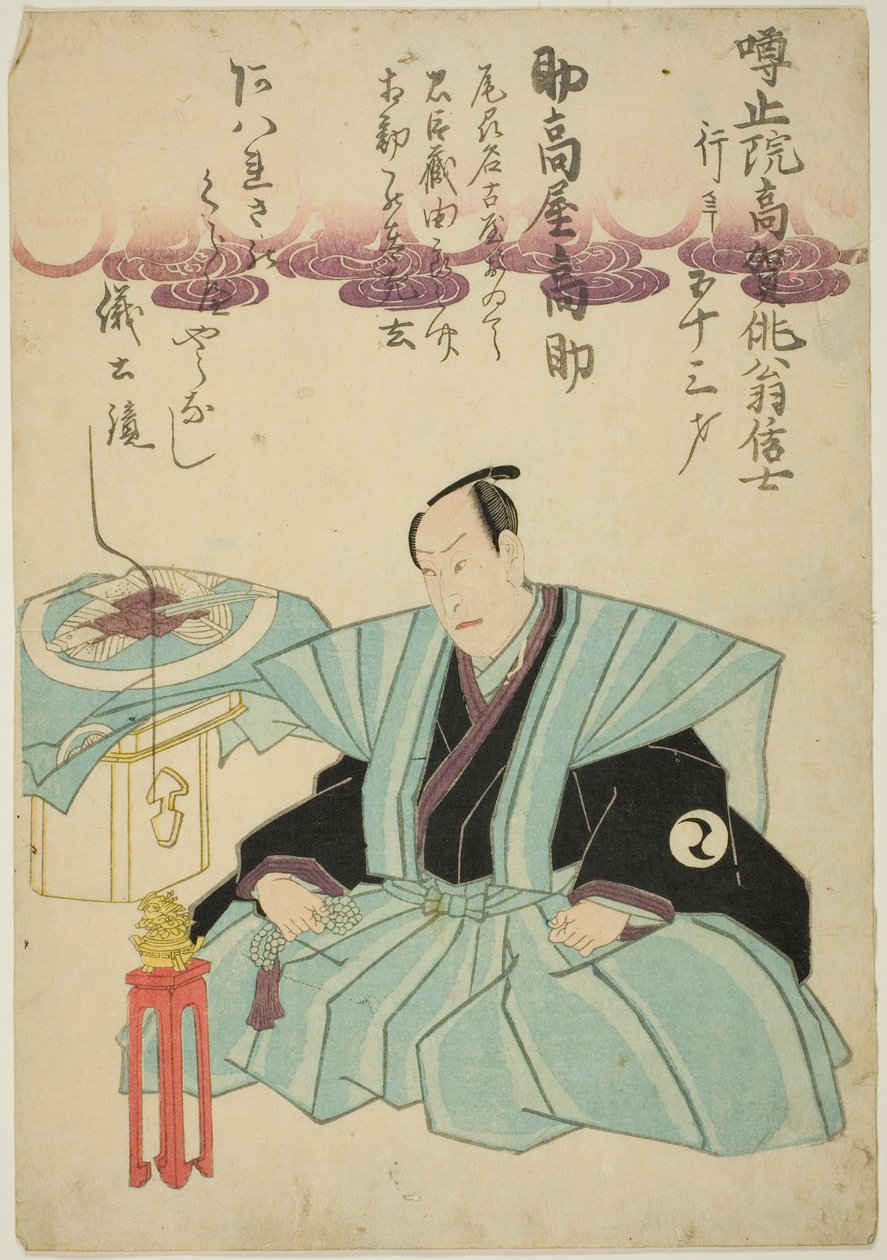Retrato conmemorativo del actor Suketakaya Takasuke III (Sawamura Sojuro V) de Unknown artist