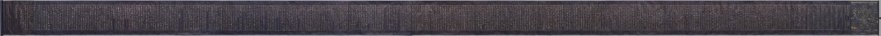 Meta-Discurso sobre las Enseñanzas del Tesoro (Abidharmakosha-Bhashya) de Unknown artist