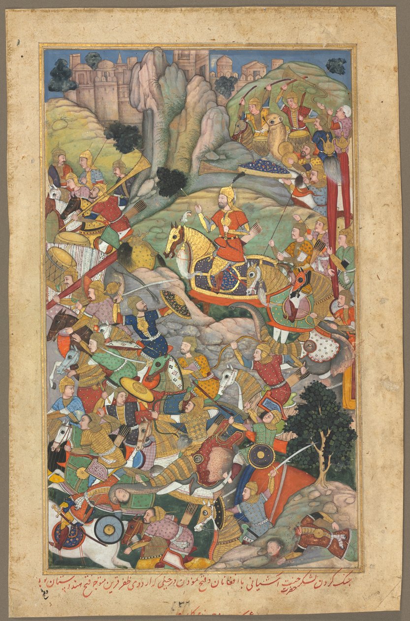 Mughal ruler Humayun defeating the Afghans before reconquering India, folio from an Akbar-nama (Book of Akbar) of Abu’l Fazl (Indian, 1551–1602) de Unknown artist