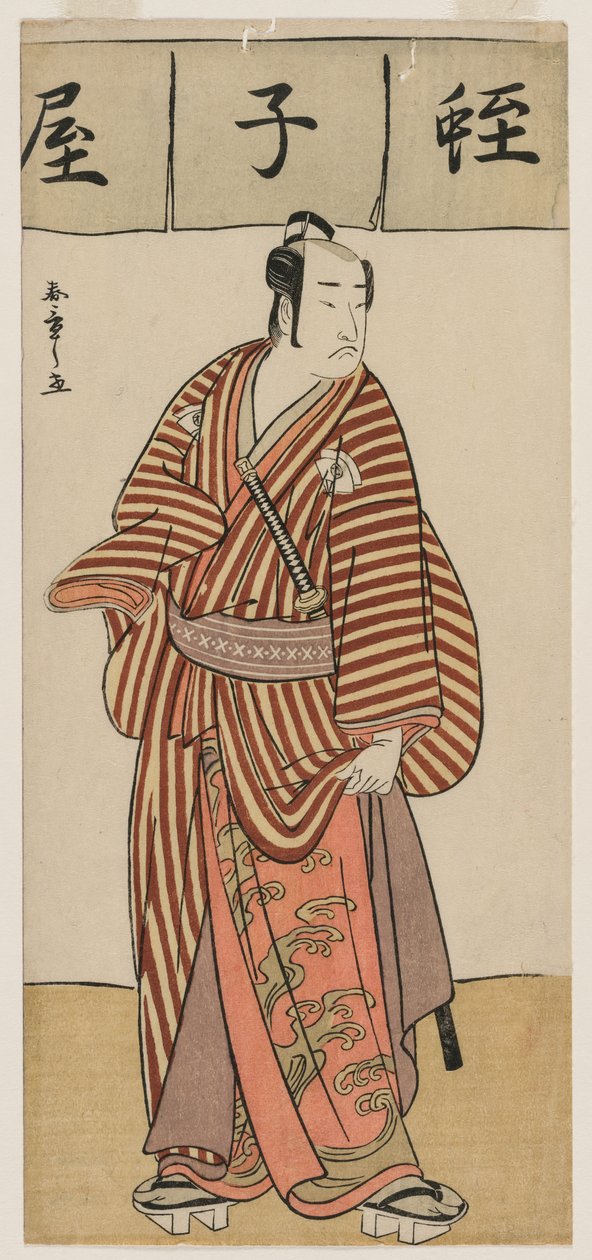 Onoe Matsusuke I como Ebisu del conjunto Suplente de los siete dioses de la buena fortuna de Unknown artist