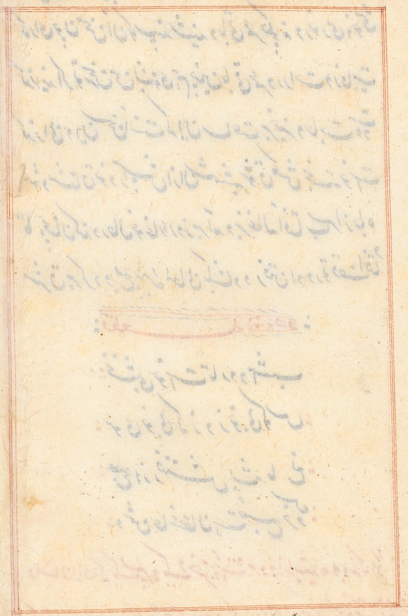 Página de Cuentos de un Loro (Tuti-nama): página de texto (en blanco) de Unknown artist