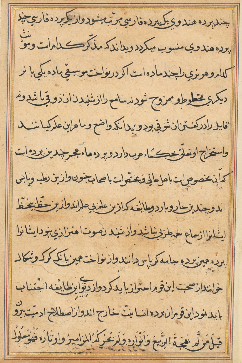 Página de Cuentos de un loro (Tuti-nama): página de texto de Unknown artist