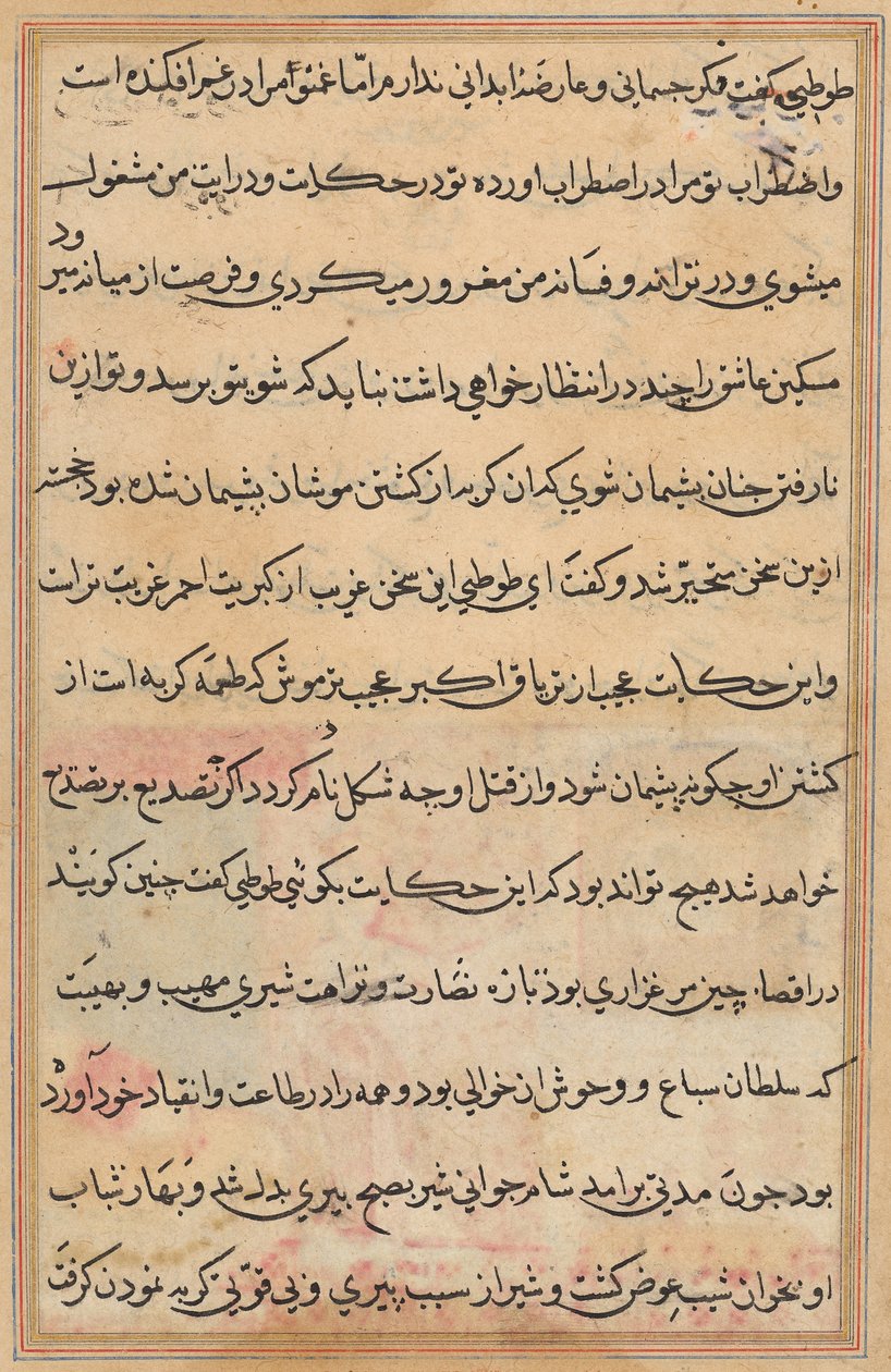Página de Cuentos de un loro (Tuti-nama): página de texto de Unknown artist