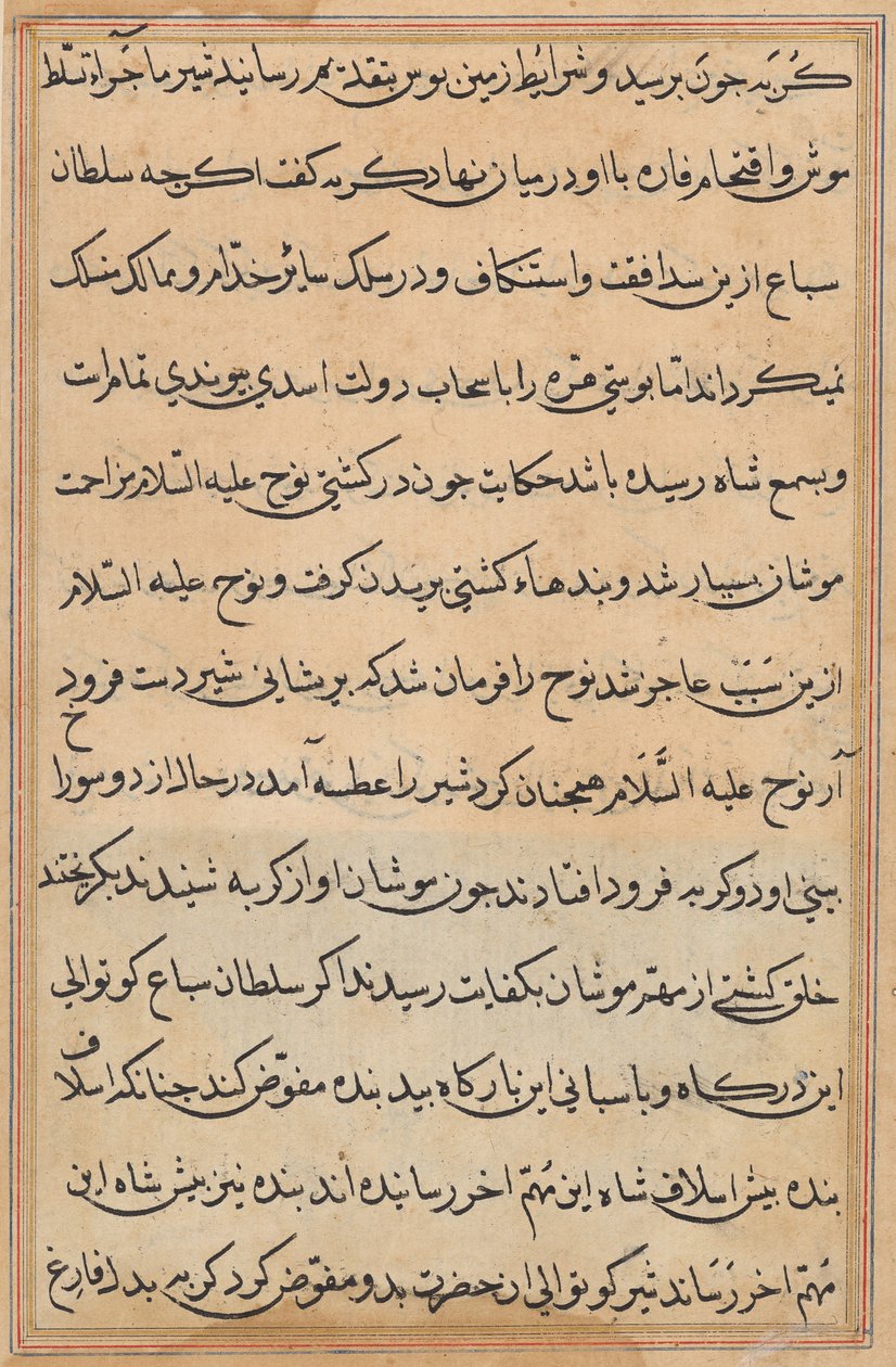 Página de Cuentos de un loro (Tuti-nama): página de texto de Unknown artist