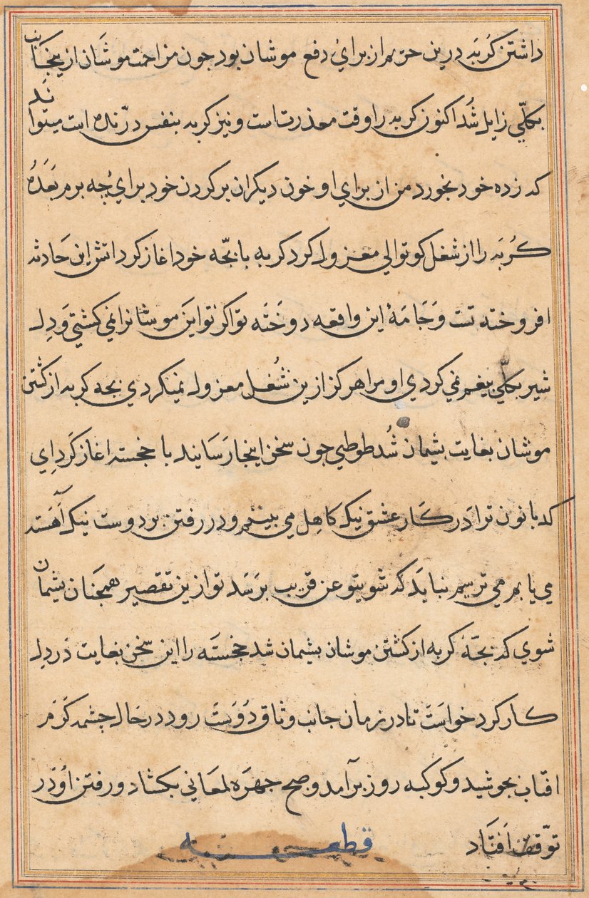 Página de Cuentos de un loro (Tuti-nama): página de texto de Unknown artist