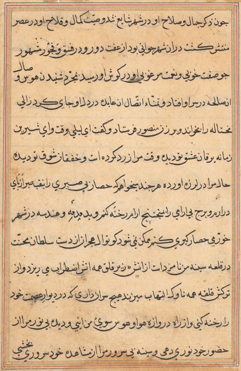 Página de los Cuentos de un Loro (Tuti-nama): página de texto de Unknown artist