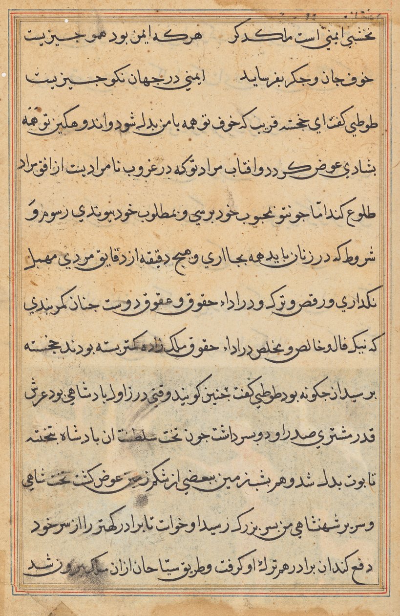 Página de los Cuentos de un Loro (Tuti-nama): página de texto de Unknown artist