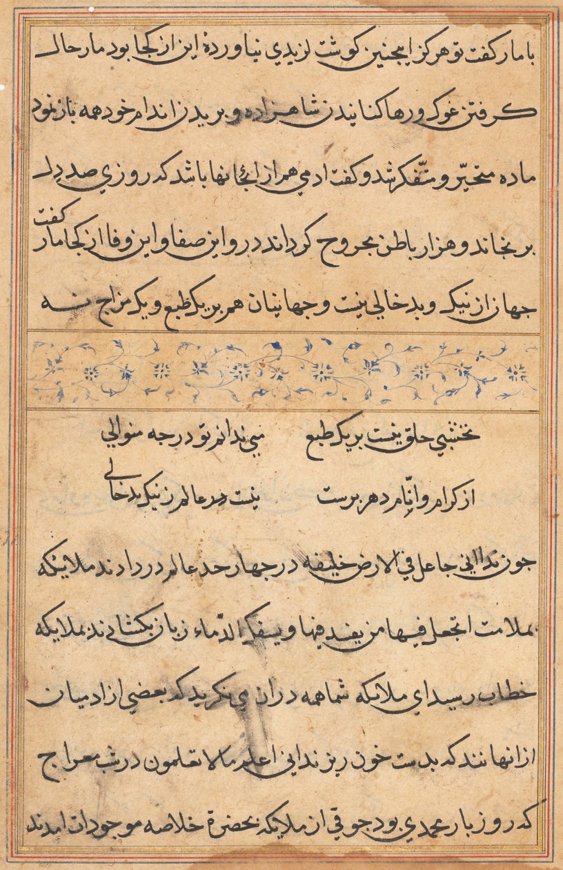 Página de los Cuentos de un Loro (Tuti-nama): página de texto de Unknown artist