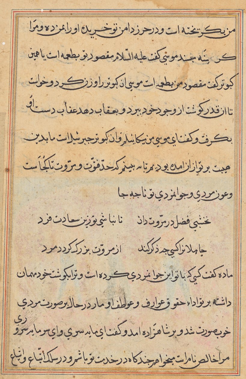Página de los Cuentos de un Loro (Tuti-nama): página de texto de Unknown artist
