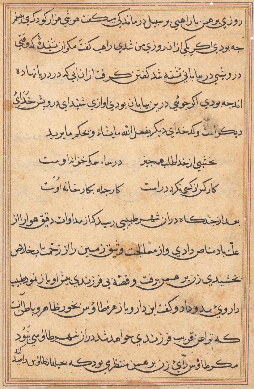 Página de los Cuentos de un Loro (Tuti-nama): página de texto de Unknown artist