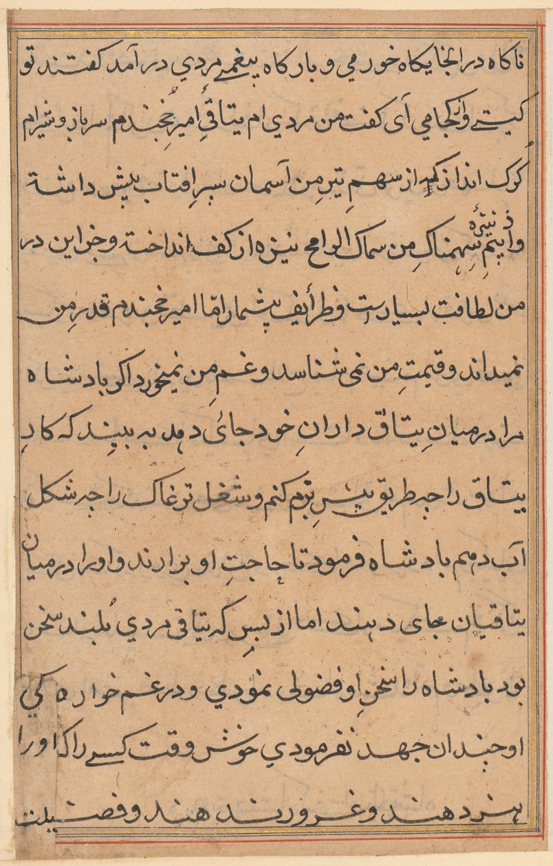 Página de los Cuentos de un Loro (Tuti-nama): página de texto de Unknown artist