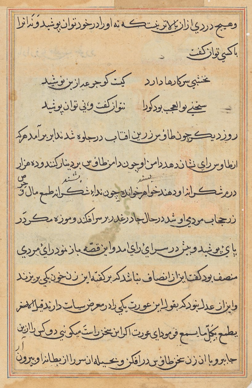 Página de Cuentos de un Loro (Tuti-nama): página de texto de Unknown artist