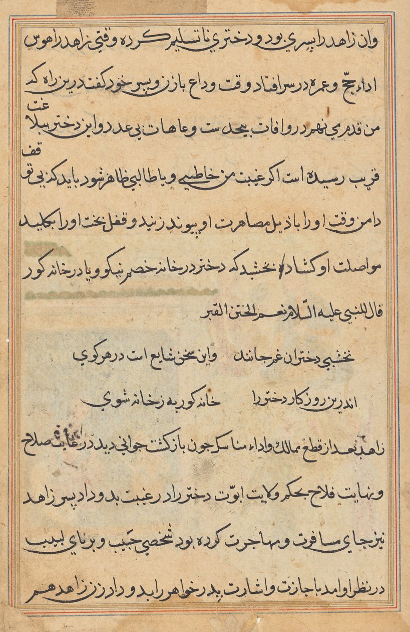 Página de Cuentos de un Loro (Tuti-nama): página de texto de Unknown artist