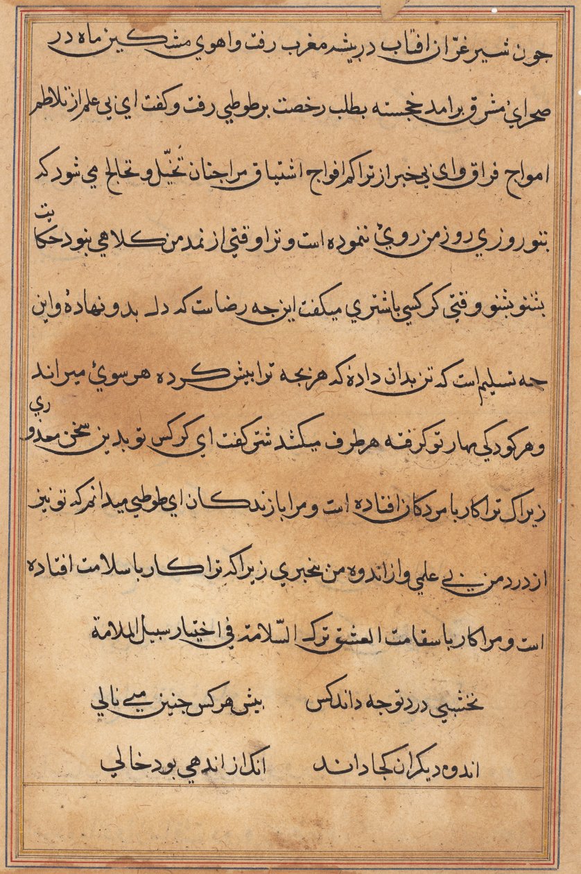 Página de Cuentos de un Loro (Tuti-nama): página de texto de Unknown artist