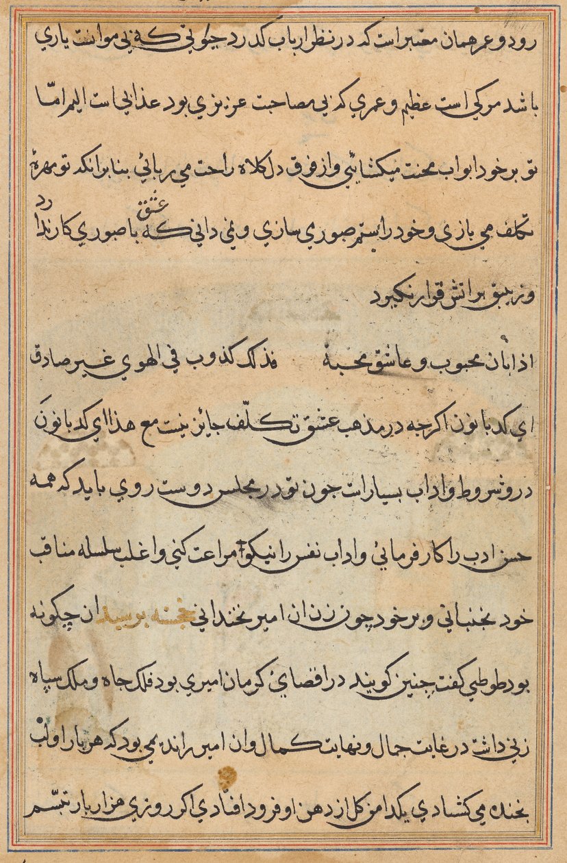 Página de Cuentos de un Loro (Tuti-nama): página de texto de Unknown artist