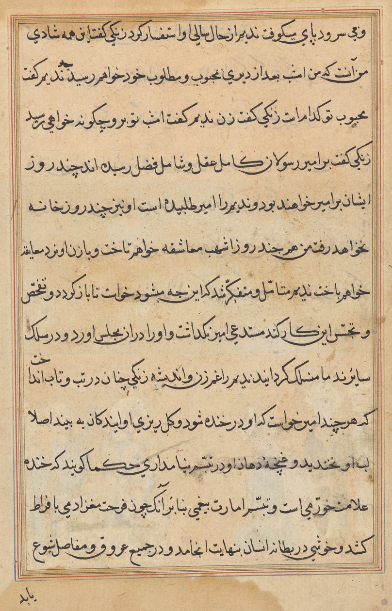 Página de Cuentos de un Loro (Tuti-nama): página de texto de Unknown artist