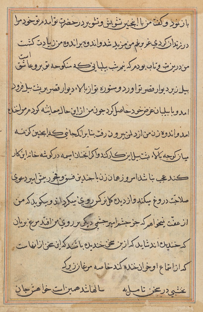 Página de Cuentos de un Loro (Tuti-nama): página de texto de Unknown artist