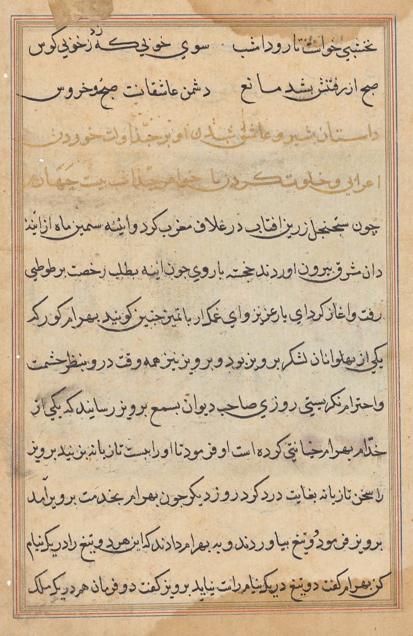 Página de Cuentos de un Loro (Tuti-nama): página de texto de Unknown artist