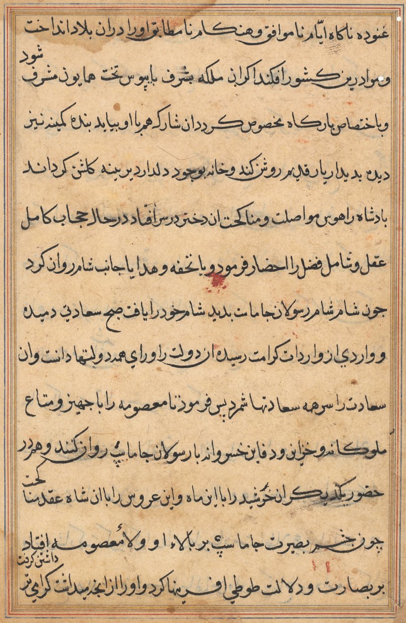 Página de Cuentos de un Loro (Tuti-nama): página de texto de Unknown artist