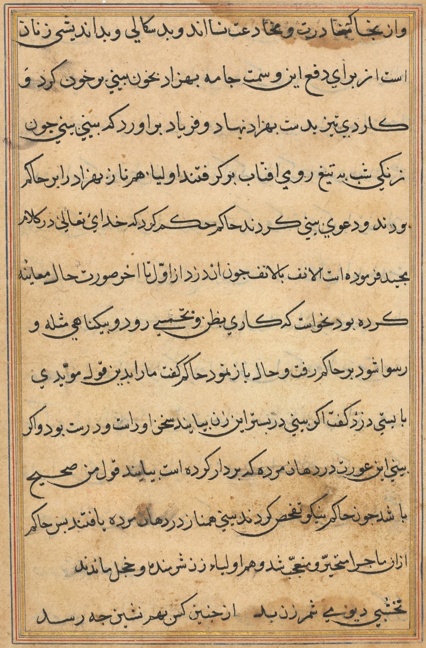 Página de Cuentos de un Loro (Tuti-nama): página de texto de Unknown artist
