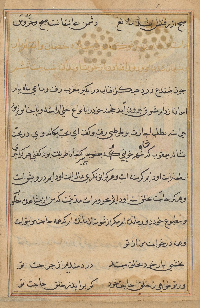 Página de Cuentos de un Loro (Tuti-nama): página de texto de Unknown artist