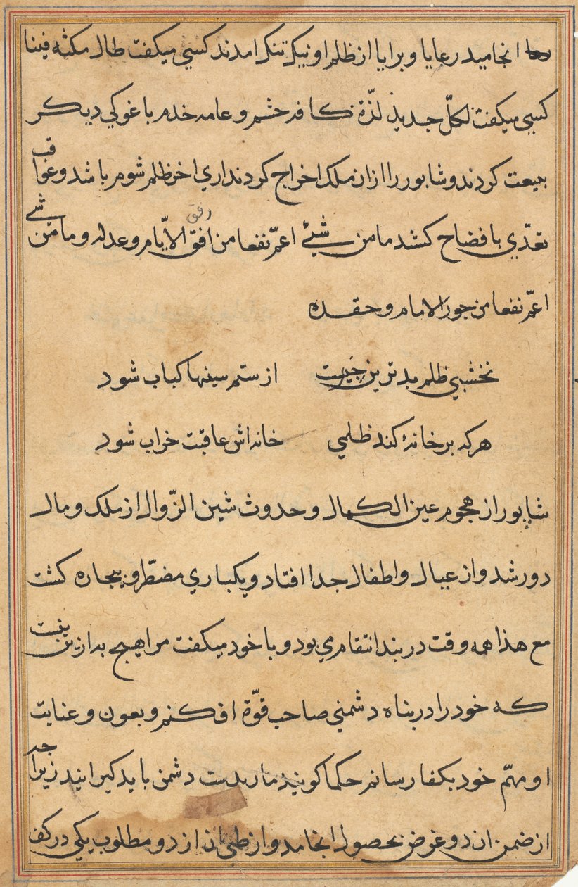Página de Cuentos de un Loro (Tuti-nama): página de texto de Unknown artist