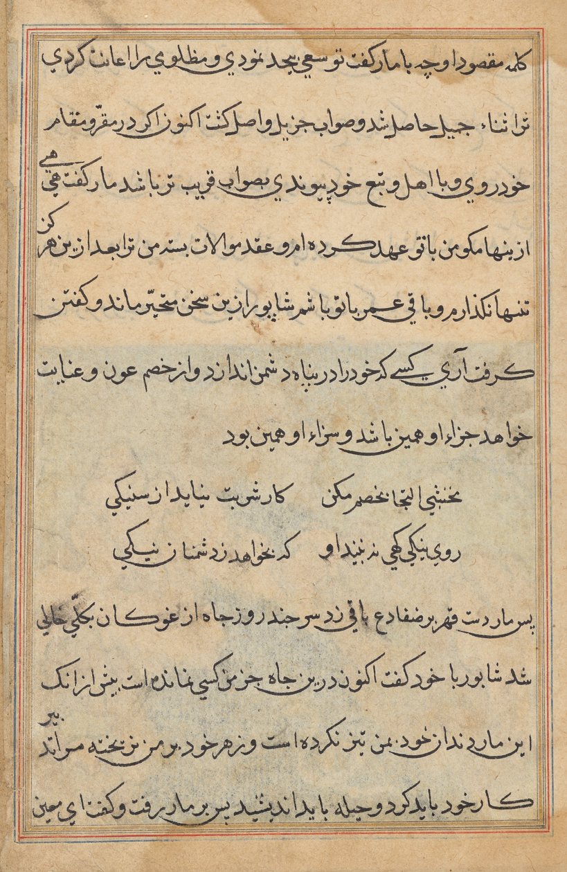 Página de Cuentos de un Loro (Tuti-nama): página de texto de Unknown artist