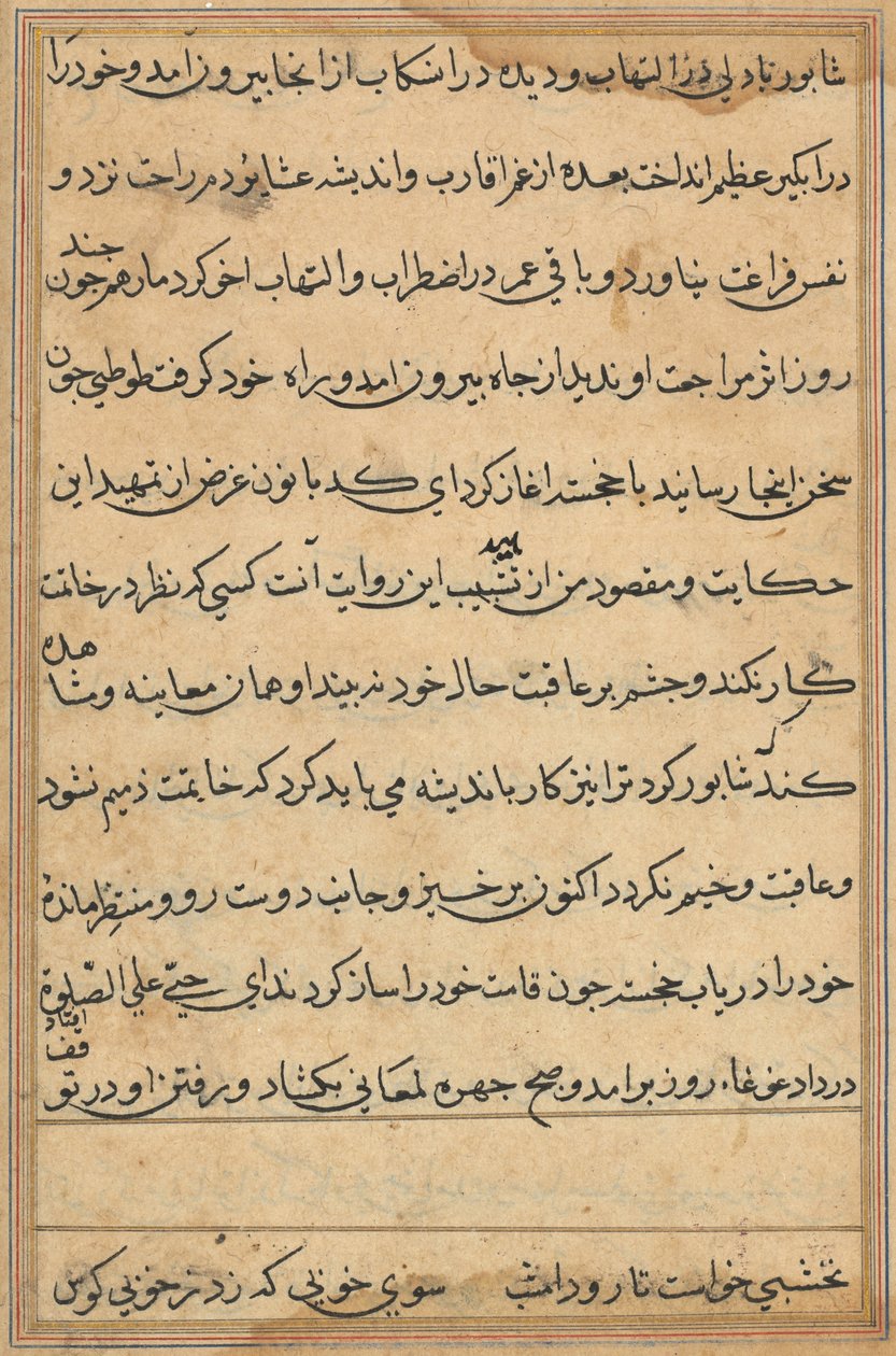 Página de Cuentos de un Loro (Tuti-nama): página de texto de Unknown artist
