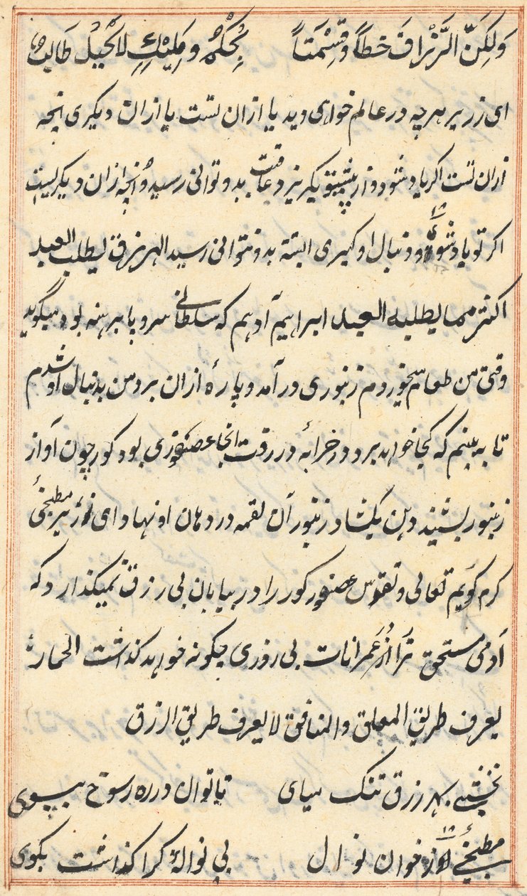 Página de Cuentos de un Loro (Tuti-nama): página de texto de Unknown artist
