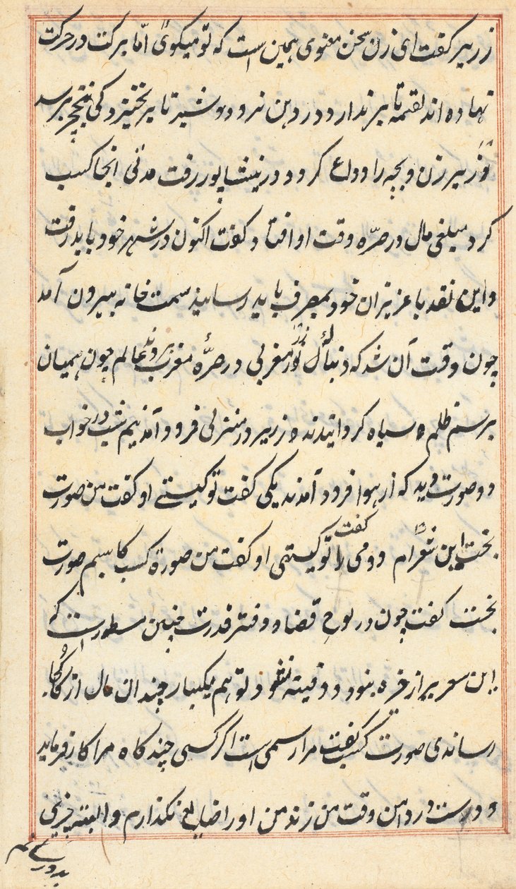 Página de Cuentos de un Loro (Tuti-nama): página de texto de Unknown artist