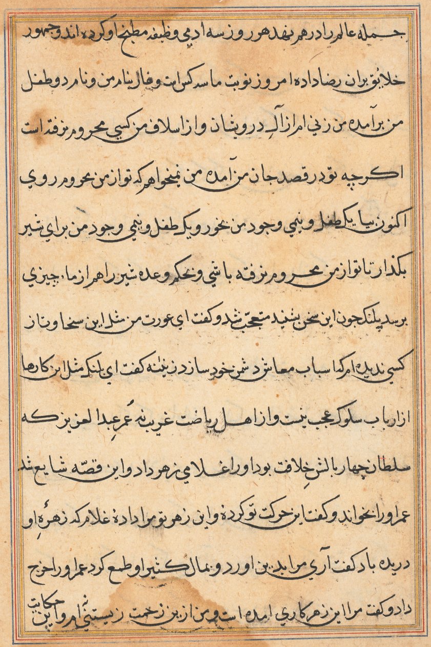 Página de Cuentos de un Loro (Tuti-nama): página de texto de Unknown artist