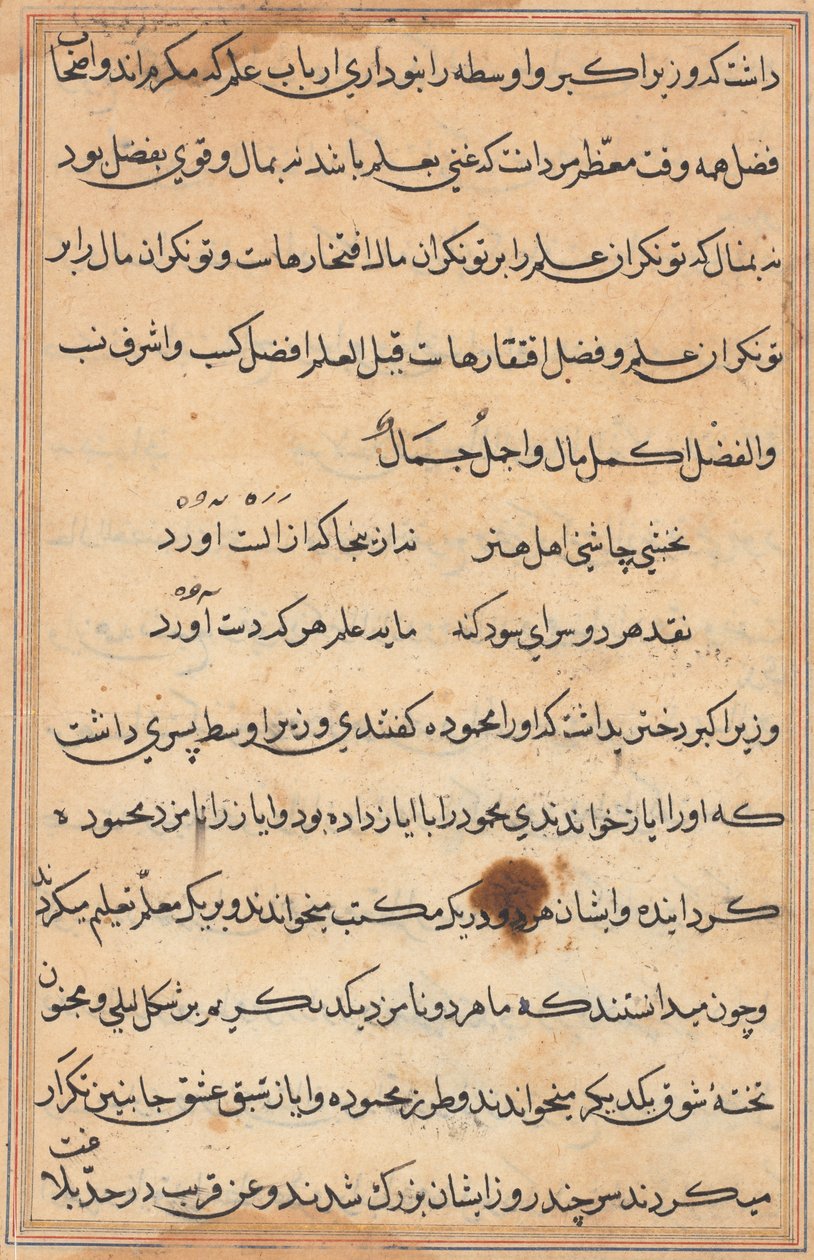 Página de Cuentos de un loro (Tuti-nama): página de texto de Unknown artist