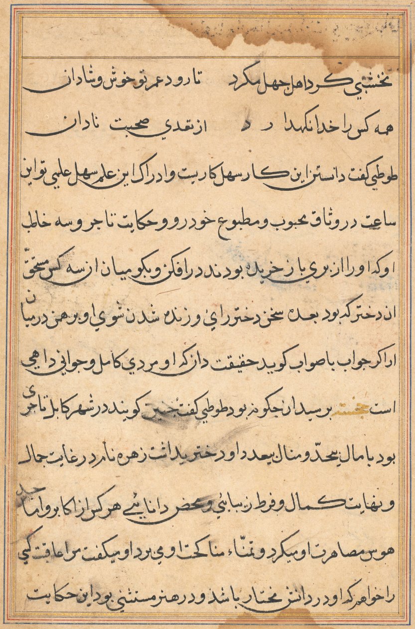 Página de Cuentos de un loro (Tuti-nama): página de texto de Unknown artist