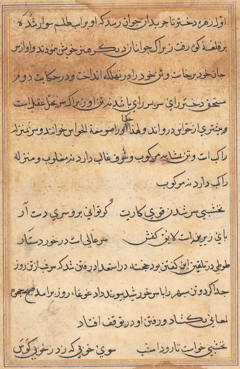 Página de Cuentos de un loro (Tuti-nama): página de texto de Unknown artist