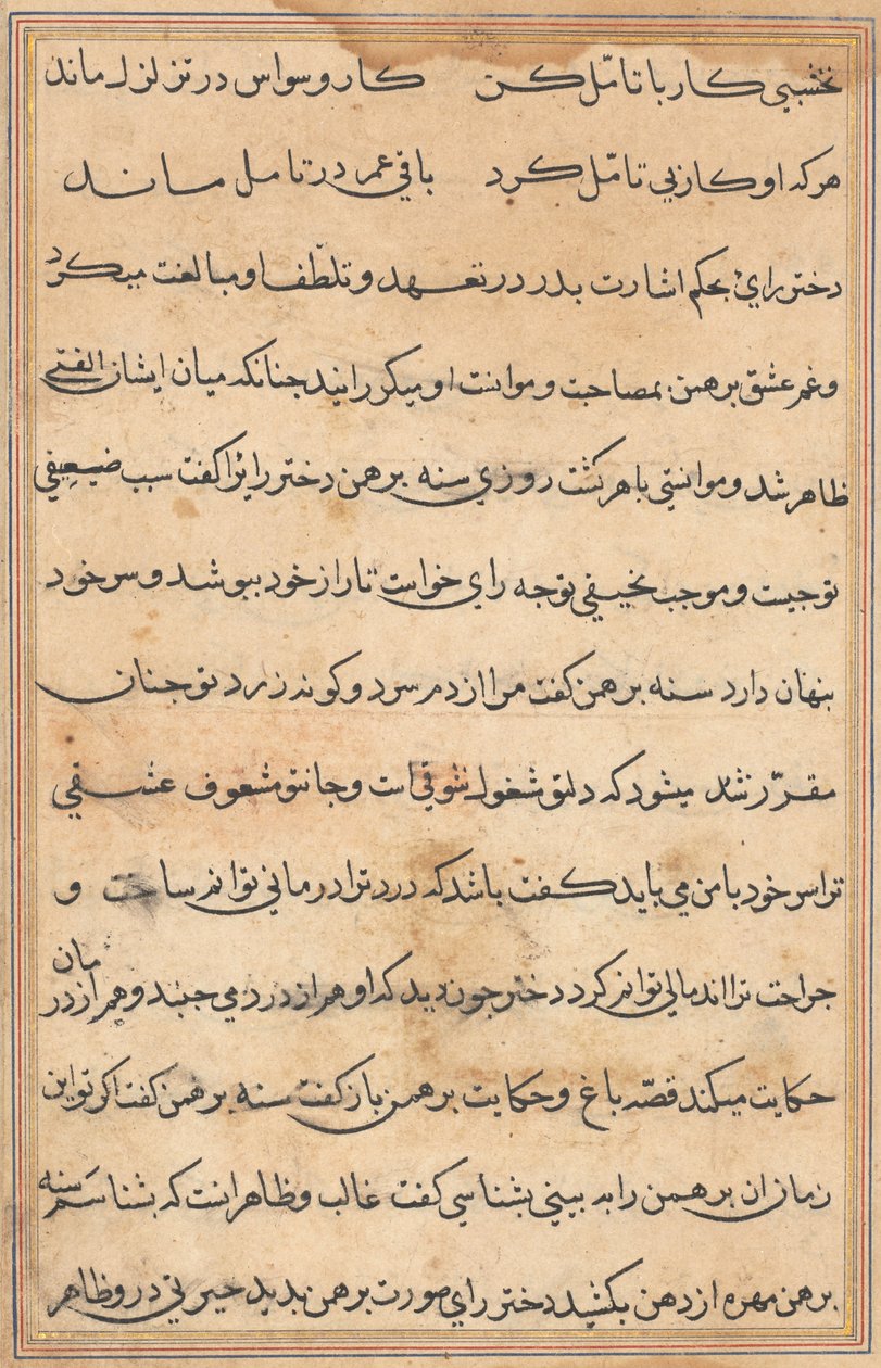 Página de Cuentos de un loro (Tuti-nama): página de texto de Unknown artist