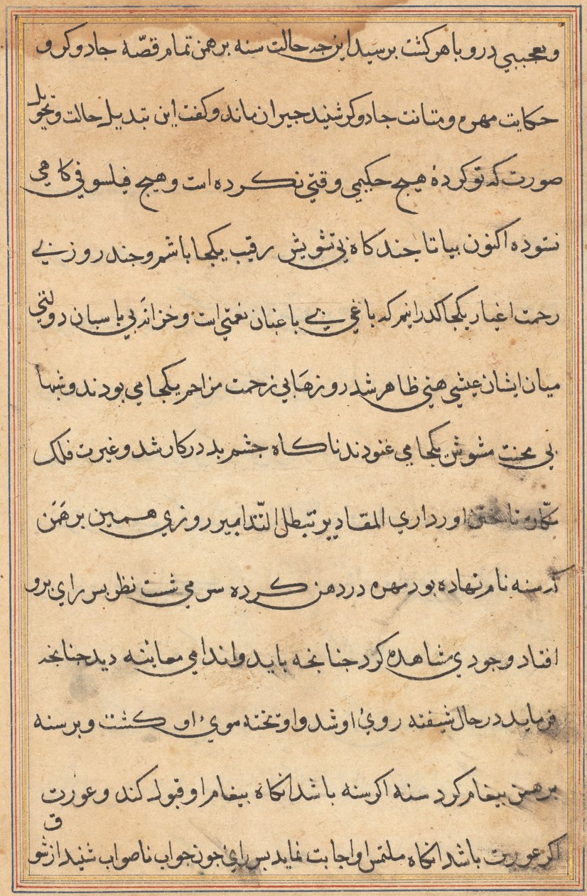 Página de Cuentos de un loro (Tuti-nama): página de texto de Unknown artist