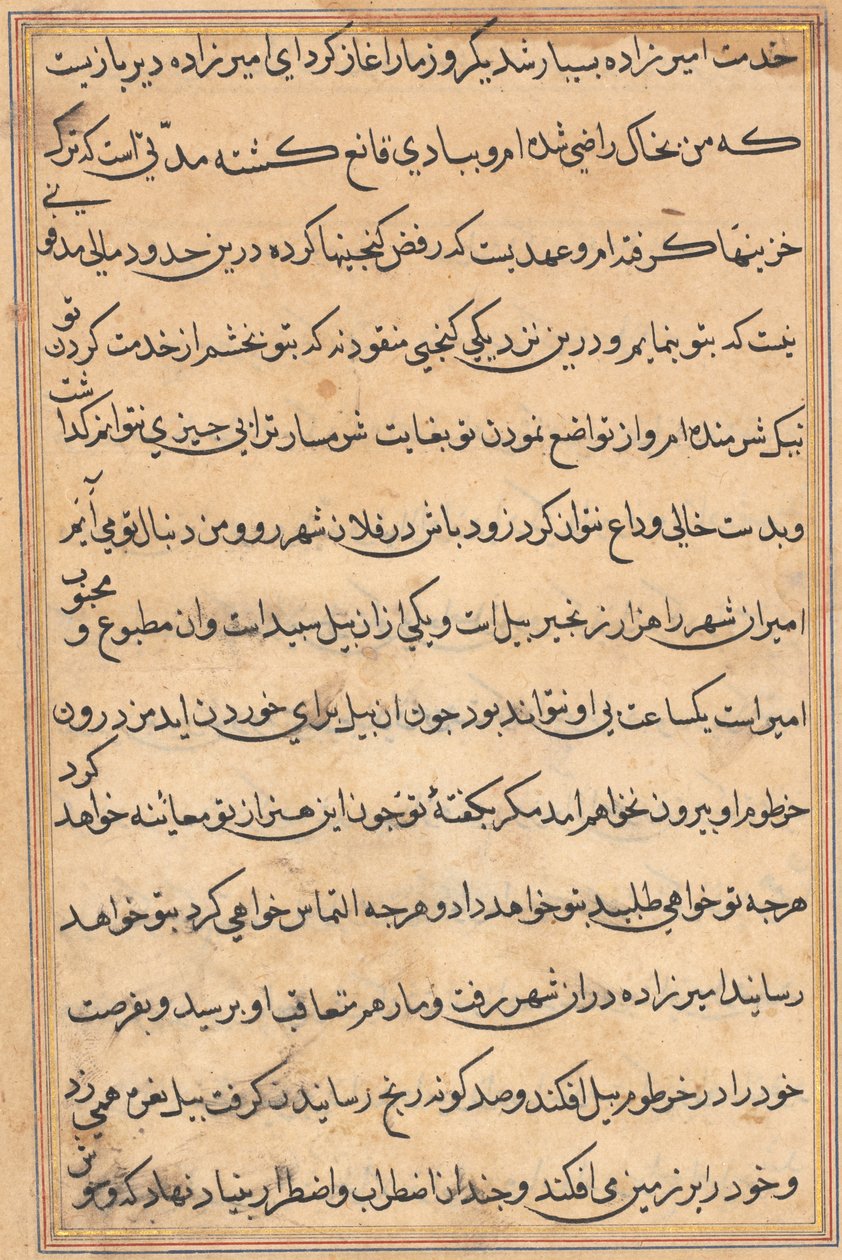 Página de Cuentos de un loro (Tuti-nama): página de texto de Unknown artist
