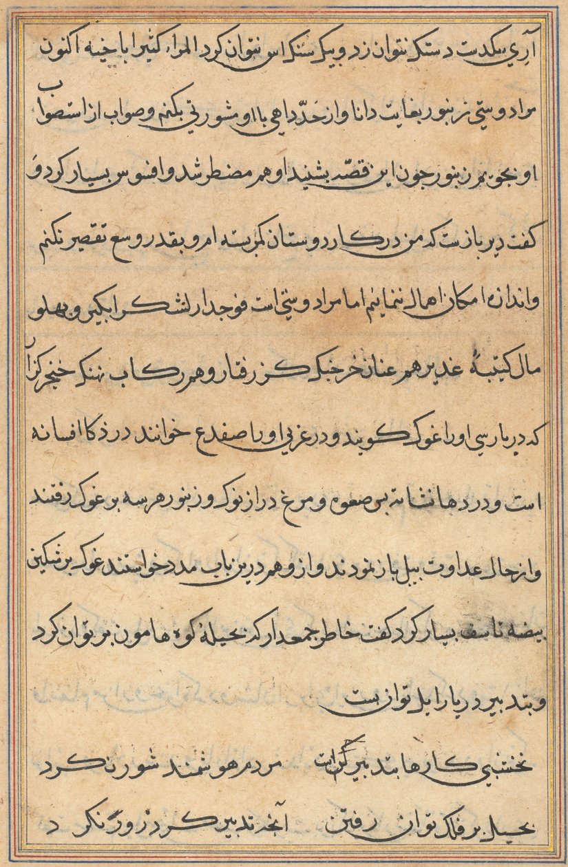 Página de Cuentos de un loro (Tuti-nama): página de texto de Unknown artist