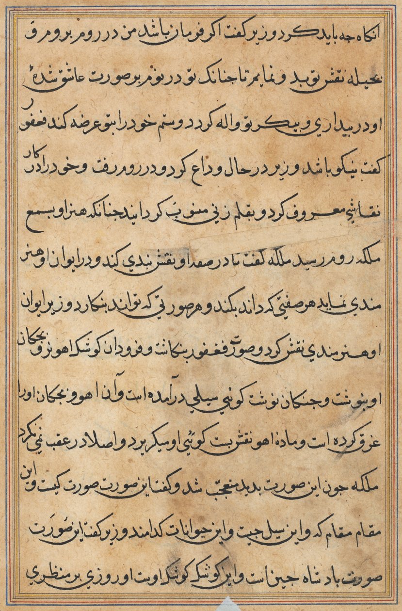 Página de Cuentos de un loro (Tuti-nama): página de texto de Unknown artist