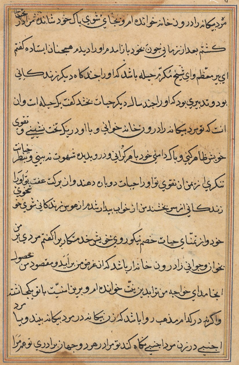 Página de Cuentos de un loro (Tuti-nama): página de texto de Unknown artist
