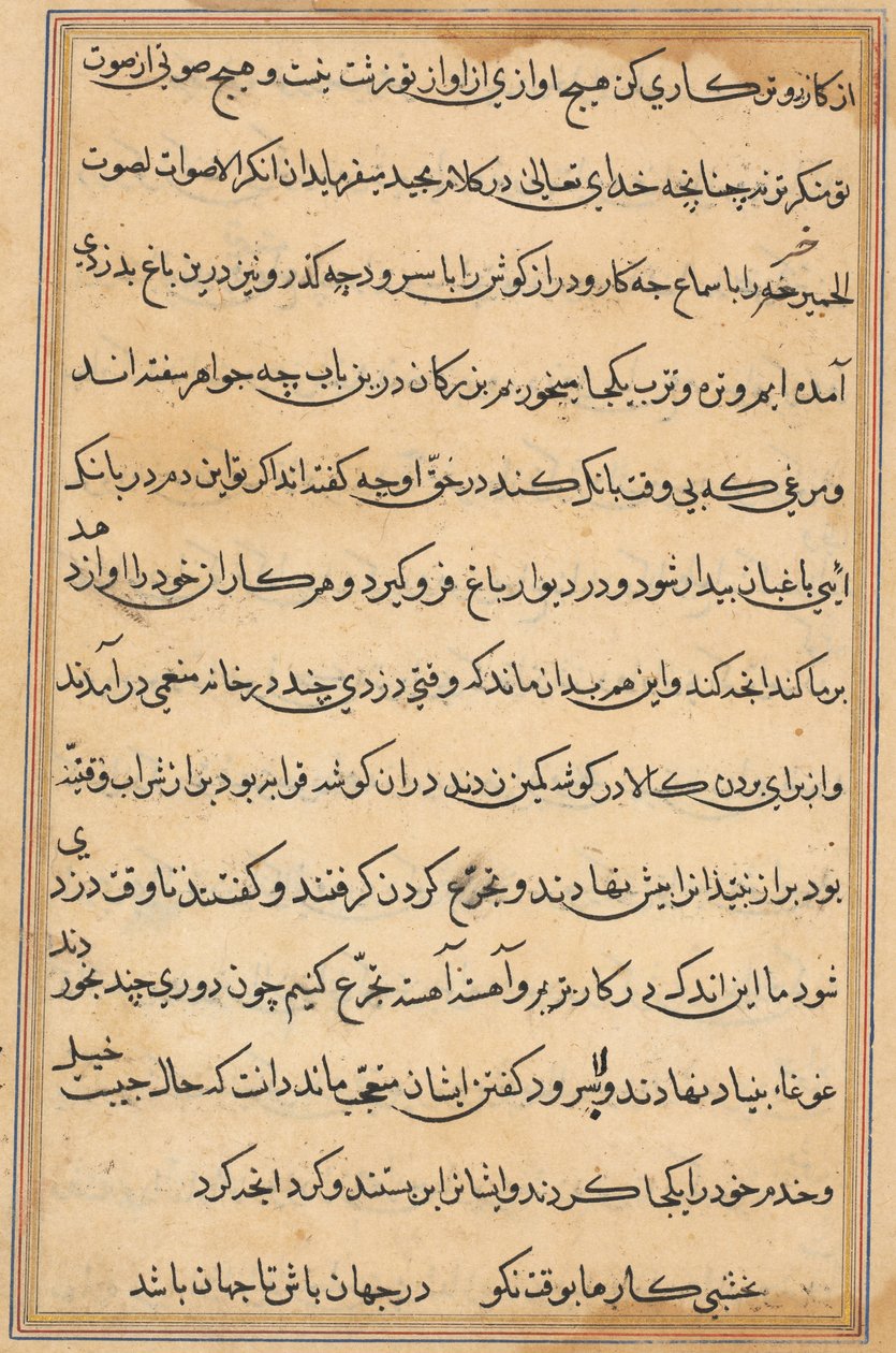 Página de Cuentos de un loro (Tuti-nama): página de texto de Unknown artist