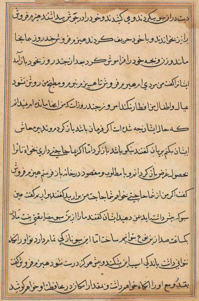 Página de Cuentos de un loro (Tuti-nama): página de texto de Unknown artist
