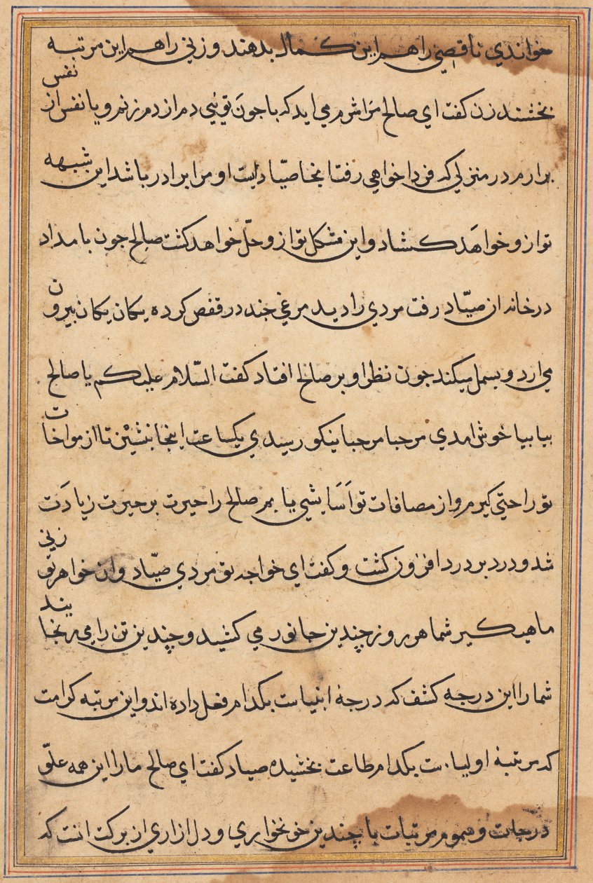 Página de Cuentos de un Loro (Tuti-nama): página de texto de Unknown artist