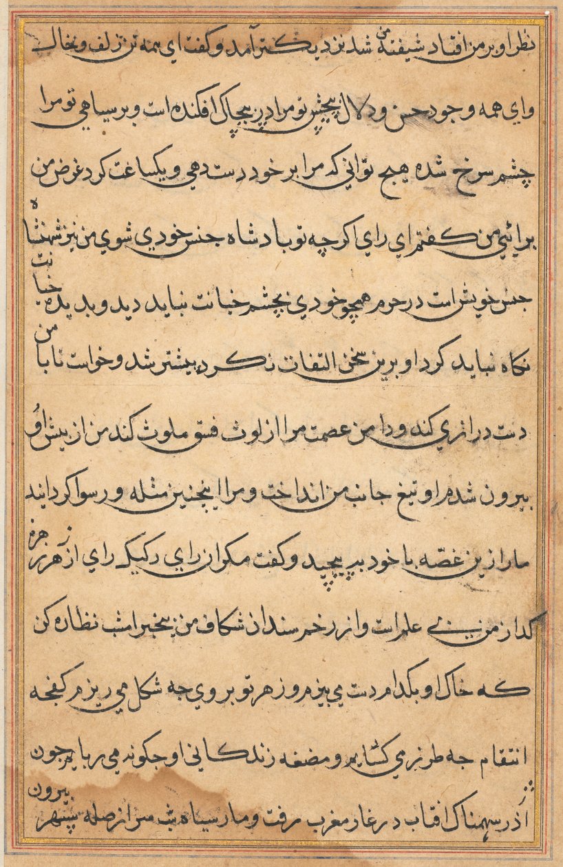Página de Cuentos de un Loro (Tuti-nama): página de texto de Unknown artist