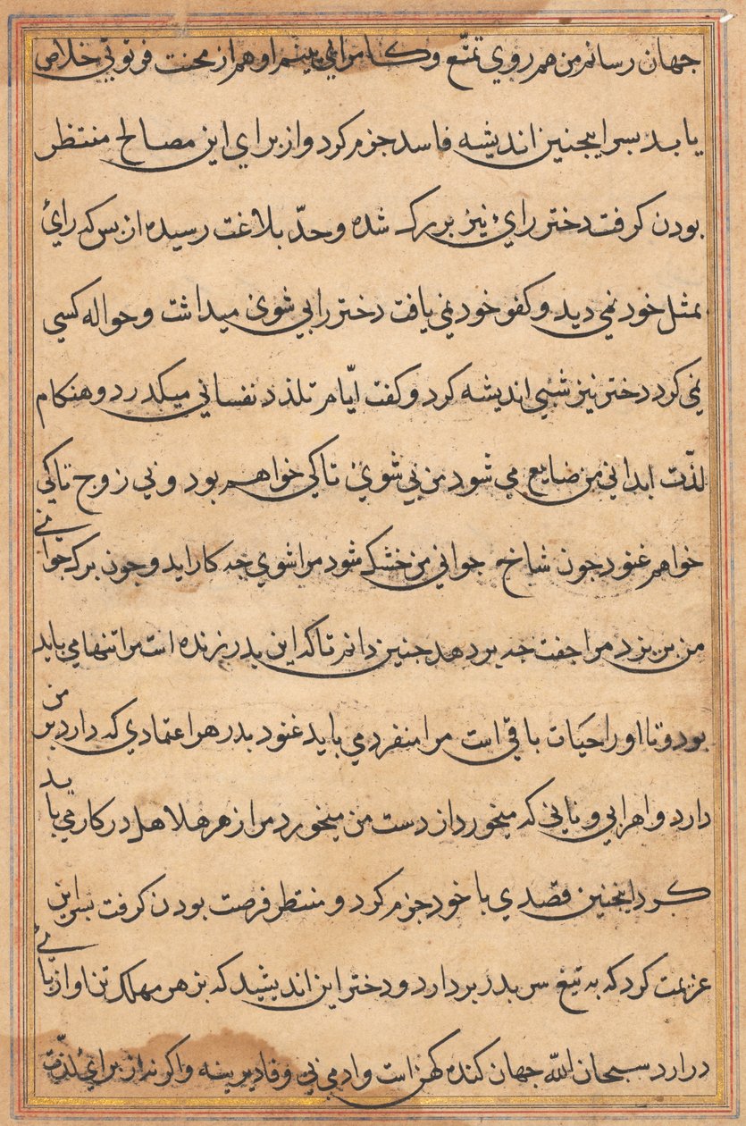 Página de Cuentos de un Loro (Tuti-nama): página de texto de Unknown artist
