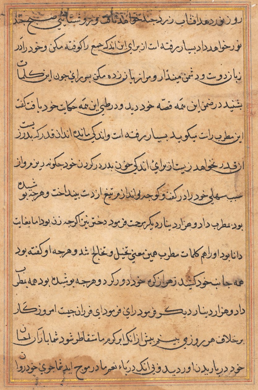 Página de Cuentos de un Loro (Tuti-nama): página de texto de Unknown artist